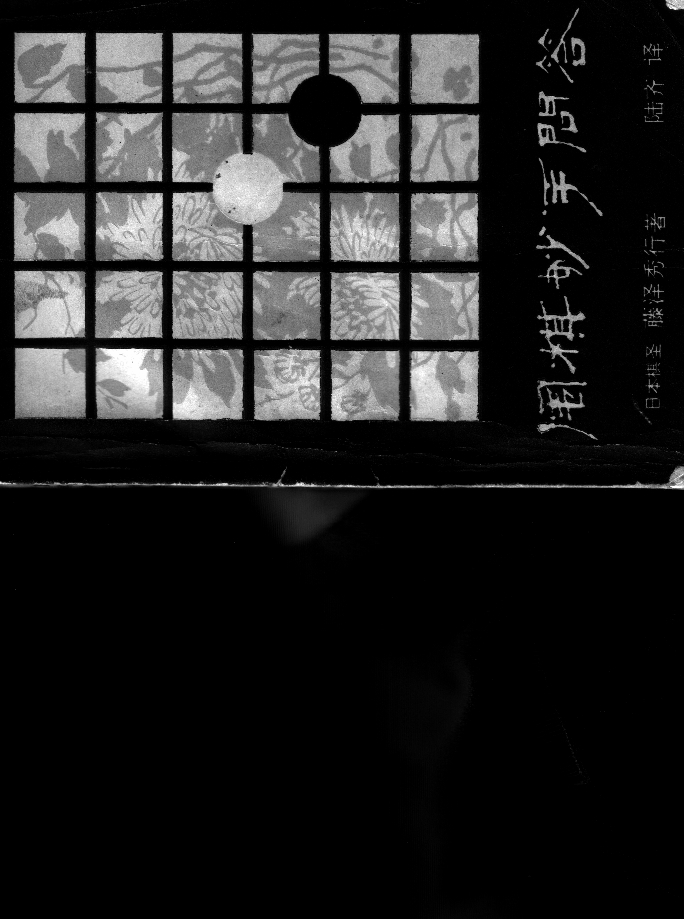go0098.jpeg