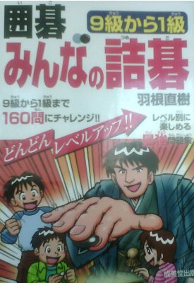 problem-book1.jpg