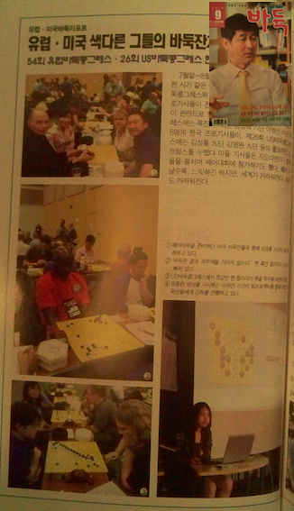 us_congress_baduk.png