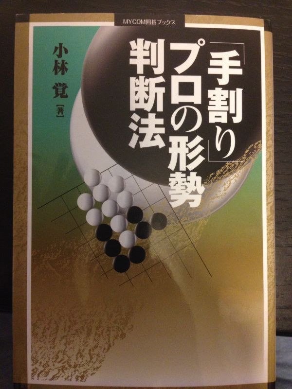 Tewari cover.jpg